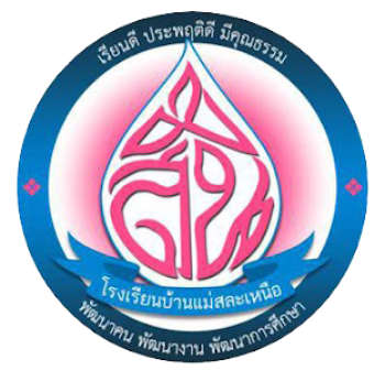 School Logo